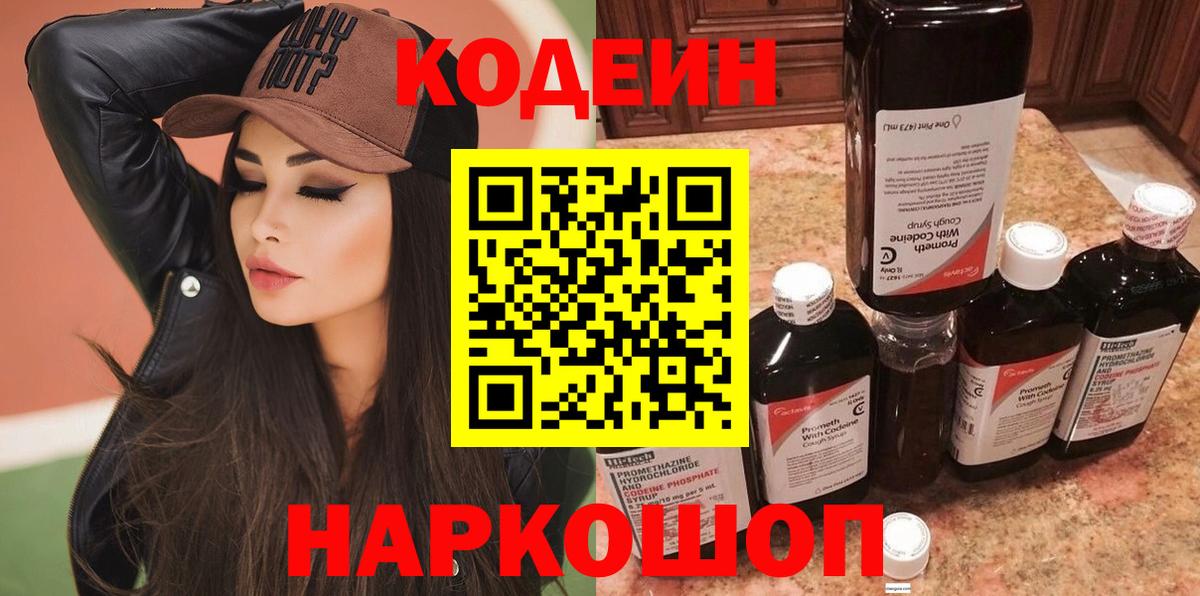 Меф   Каннабис  Казань  Как найти наркотики?  ГАШИШ  Вход с VPN  ГАШИШ 