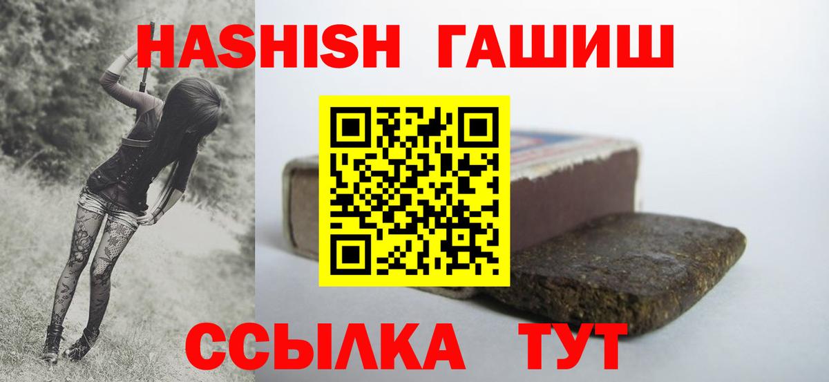 Гашиш индика сатива Казань