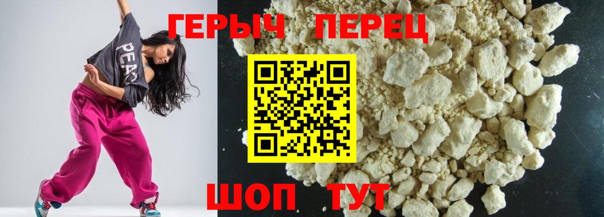 Казань  Героин Heroin  Вход с VPN 
