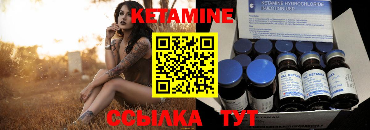 КЕТАМИН ketamine  Кетамин ketamine  MEGA сайт  Вход с VPN  Казань 