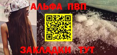 ешки Берёзовский
