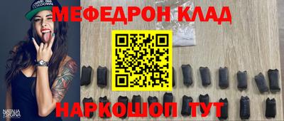 ALPHA PVP Беслан