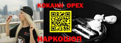 ешки Берёзовский