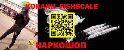 ALPHA PVP Беслан