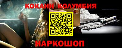 ешки Берёзовский