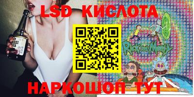 бутират Старая Купавна