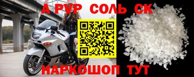 apvp Бийск