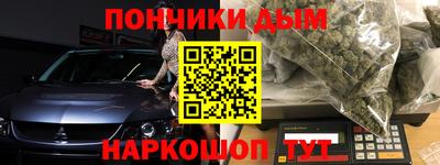 ALPHA PVP Беслан