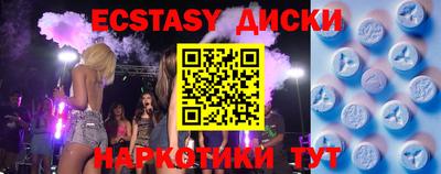 ешки Берёзовский