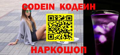 ALPHA PVP Беслан