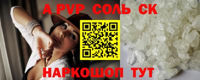 ешки Берёзовский