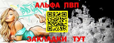 ешки Берёзовский