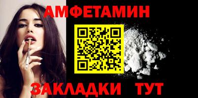 ALPHA PVP Беслан