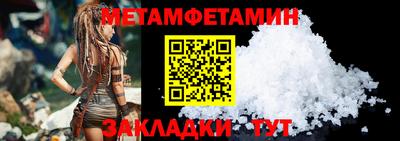 ешки Берёзовский