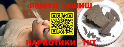 ешки Берёзовский