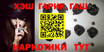 ALPHA PVP Беслан