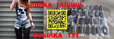 ALPHA PVP Беслан