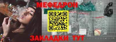 ALPHA PVP Беслан