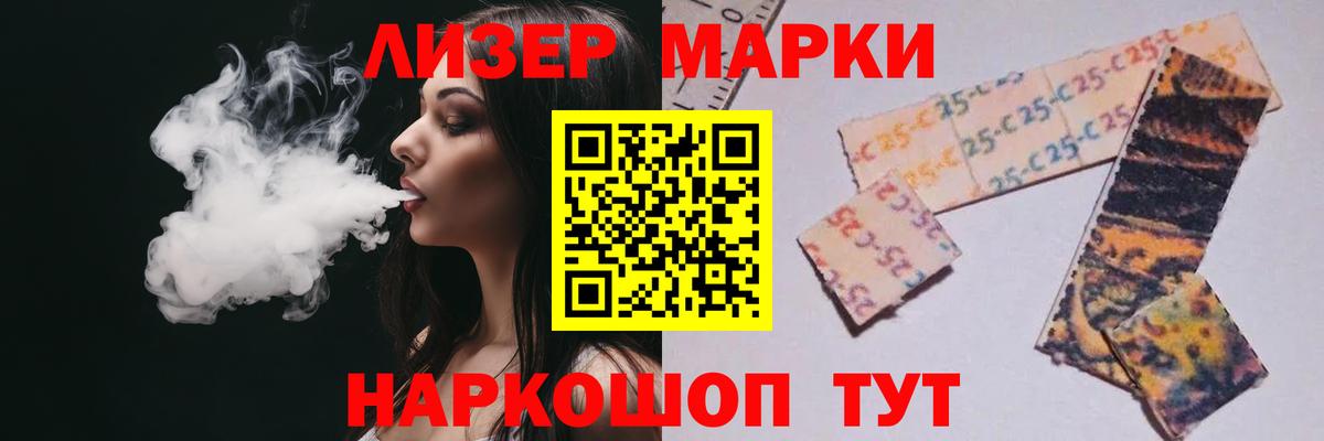 LSD-25 экстази кислота  ЛСД экстази ecstasy  Вход с VPN  Казань 
