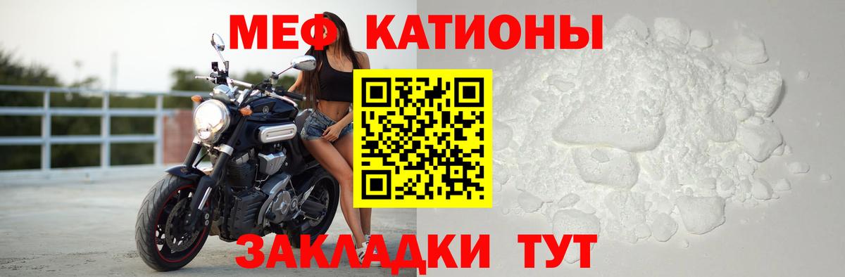 Мефедрон  Меф VHQ  Казань  MEGA ссылки  МЯУ-МЯУ mephedrone  Вход с VPN 