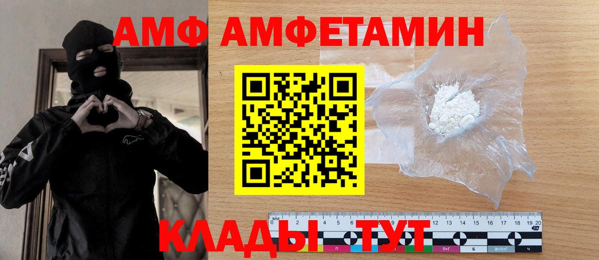 Метамфетамин пудра Казань