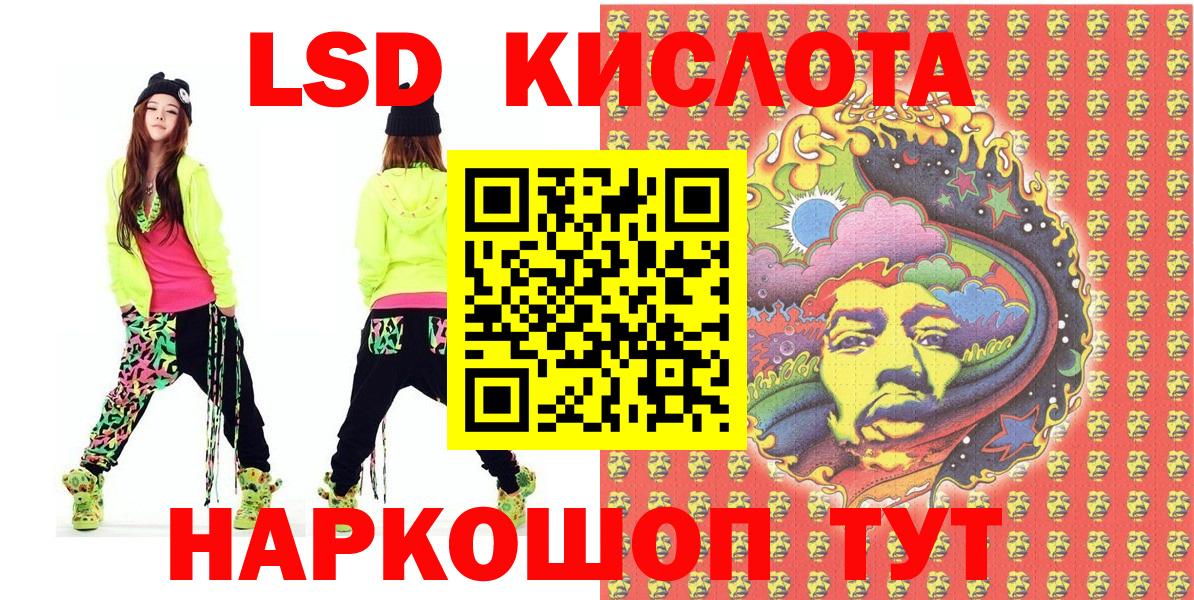 Марки N-bome 1,5мг Казань