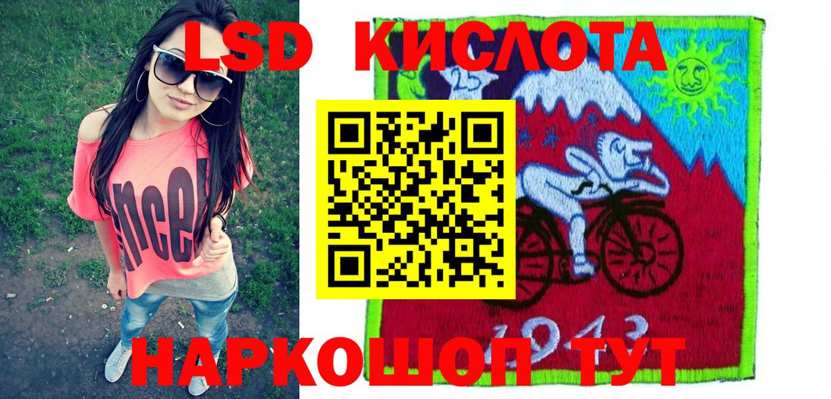 Наркотические марки 1500мкг  Вход с VPN  Наркотические марки 1500мкг  Марки N-bome  Казань 